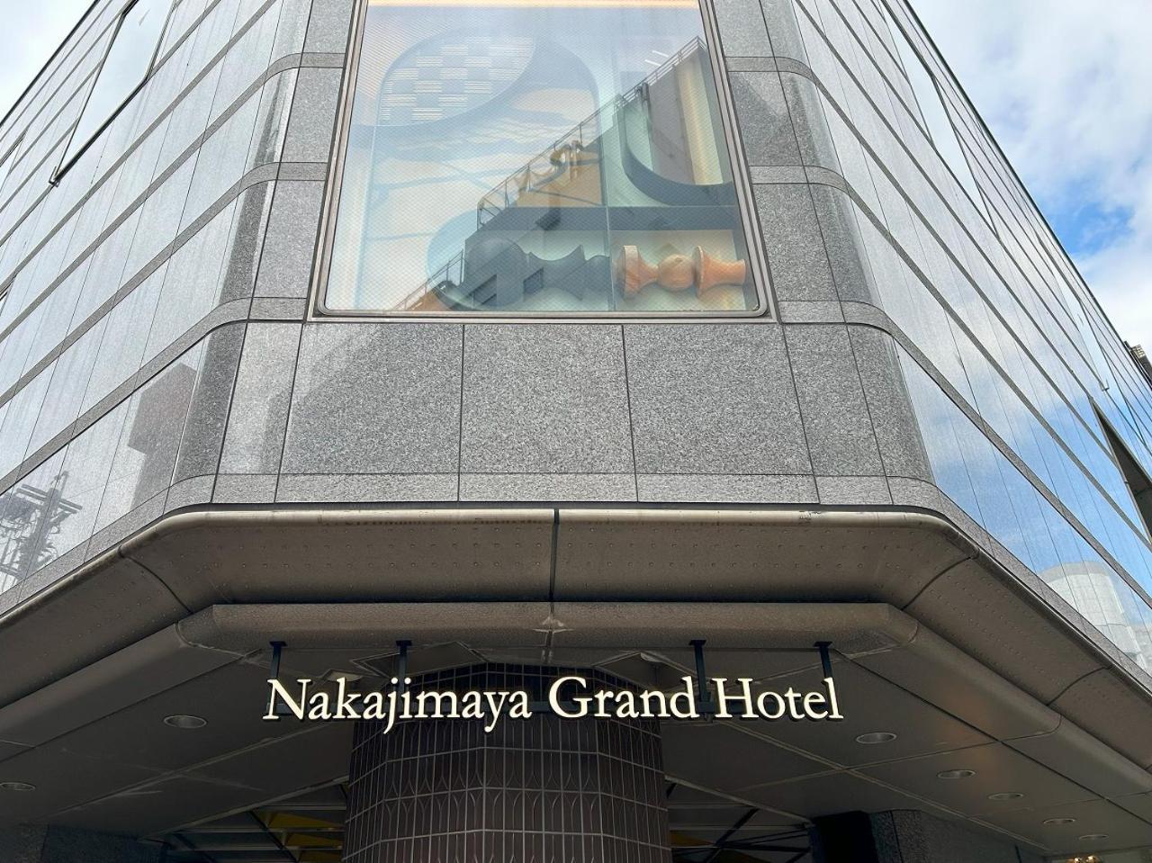 Nakajimaya Grand Hotel Сидзуока Экстерьер фото